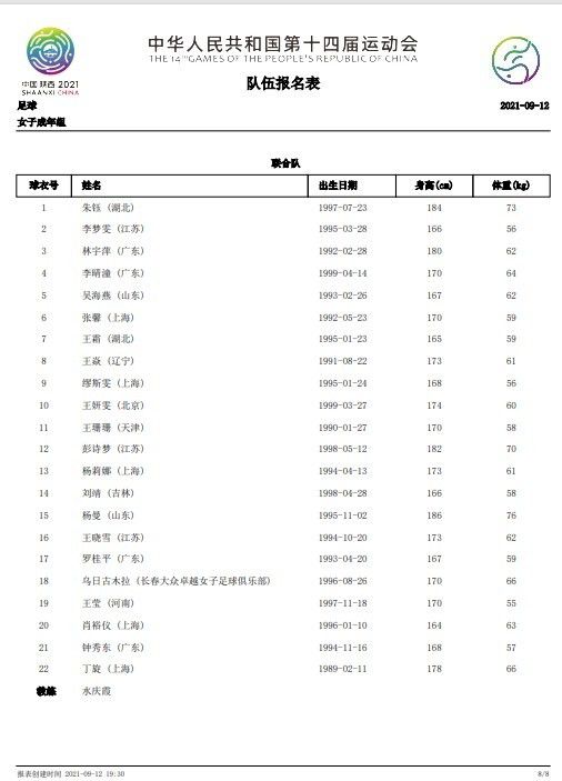 沈腾和小岳岳这对父子到底为我们带来了什么样的;亲情大戏，让我们12月29日拭目以待